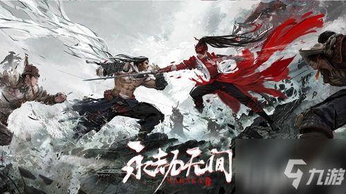 永劫无间皮肤爆料最新解码,神秘解码，探寻未知力量